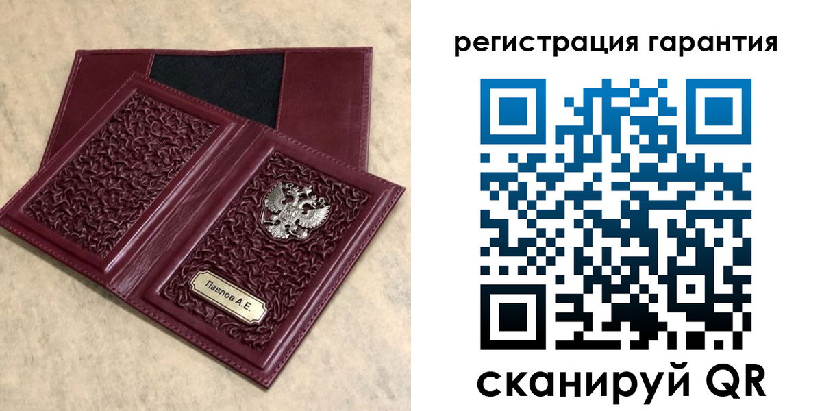 прописка для кредита в Бологом
