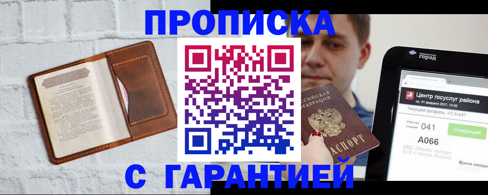 регистрация для дет. сада в Бологом